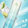 LIMI拋棄式一次性8000口-7.webp LIMI 卓越光影 8000口|光影流線設計霧量飽滿層次清晰 告別斷糧焦慮的年度囤貨神單