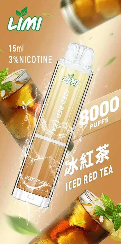LIMI拋棄式一次性8000口-8.webp LIMI 卓越光影 8000口|光影流線設計霧量飽滿層次清晰 告別斷糧焦慮的年度囤貨神單