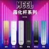 MEEL主機.webp MEEL 性能通用一代主機|一代通用爆款霧化桿 强效擊喉高續航入門首選