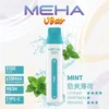MEHA-8500口-VBar小白條-10.webp MEHA 魅嗨小白條8500口| 高口數續航穩定輸出升級版本 獨家調配比例還原鮮明果韻