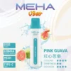 MEHA-8500口-VBar小白條-11.webp MEHA 魅嗨小白條8500口| 高口數續航穩定輸出升級版本 獨家調配比例還原鮮明果韻