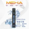 MEHA-XBAR-拋棄式-7000口小黑條-13.webp MEHA VBar 小黑條魅嗨7000口 |經典小黑條升級續航版本 配方精準還原每一滴精華