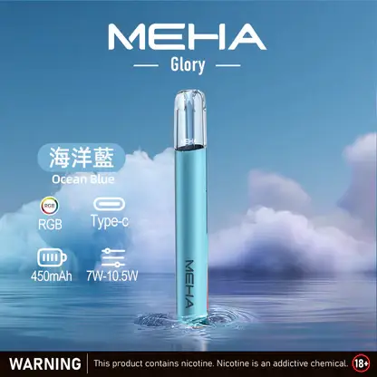 MEHA-魅嗨-一代主機星耀版-4.webp MEHA 星耀版 一代主機 | 星耀質感霧面機身穩定輸出 智慧型安全防護系統輕巧隨身日常使用