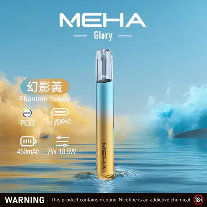 MEHA-魅嗨-一代主機星耀版-5.webp MEHA 星耀版 一代主機 | 星耀質感霧面機身穩定輸出 智慧型安全防護系統輕巧隨身日常使用