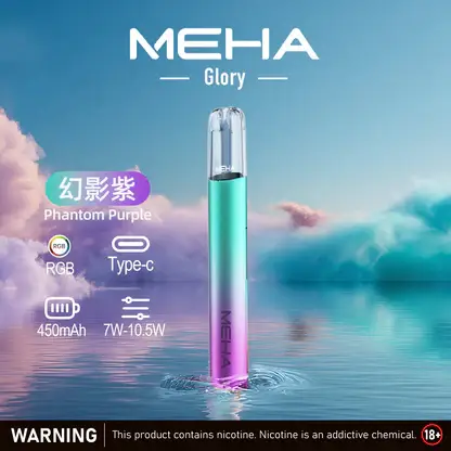 MEHA-魅嗨-一代主機星耀版-6.webp MEHA 星耀版 一代主機 | 星耀質感霧面機身穩定輸出 智慧型安全防護系統輕巧隨身日常使用