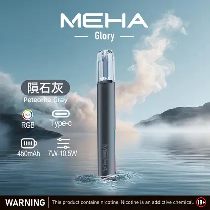 MEHA-魅嗨-一代主機星耀版-7.webp MEHA 星耀版 一代主機 | 星耀質感霧面機身穩定輸出 智慧型安全防護系統輕巧隨身日常使用