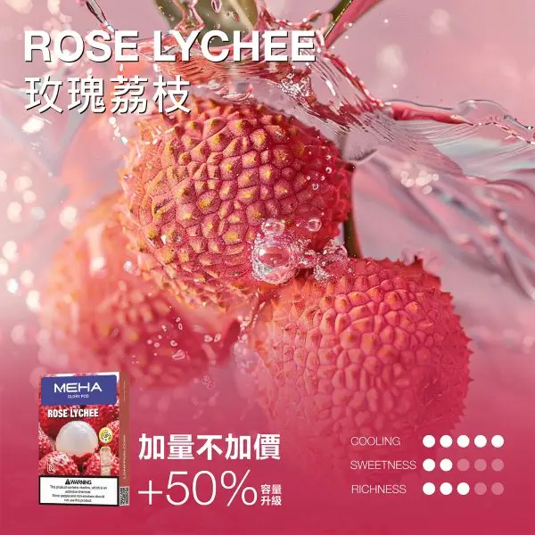 MEHA魅嗨 3ml一代通用煙彈｜適配RELX／SP2S／LANA主機｜多款風味