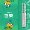 MistX 鴨嘴獸 6500口便攜一次性｜高濃度果香冰感層次輸出穩定耐抽設計 長時間使用仍維持清晰擊喉感
