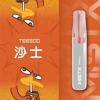 MistX 鴨嘴獸 6500口便攜一次性｜高濃度果香冰感層次輸出穩定耐抽設計 長時間使用仍維持清晰擊喉感
