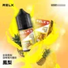 RELX-悅刻-煙油-30mg-3.webp RELX 尼古丁鹽煙油 | 細膩還原順滑擊喉感穩定輸出 澎湃擊喉力重塑吸吮節奏層次果香清晰