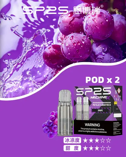 超值特惠【滿5盒贈MAX主機】SP2S 思博瑞 MAX 專用彈 | MAX系列封閉式系統防漏設計 專用相容耗材補充彈款