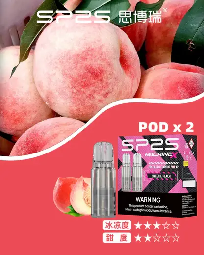 超值特惠【滿5盒贈MAX主機】SP2S 思博瑞 MAX 專用彈 | MAX系列封閉式系統防漏設計 專用相容耗材補充彈款