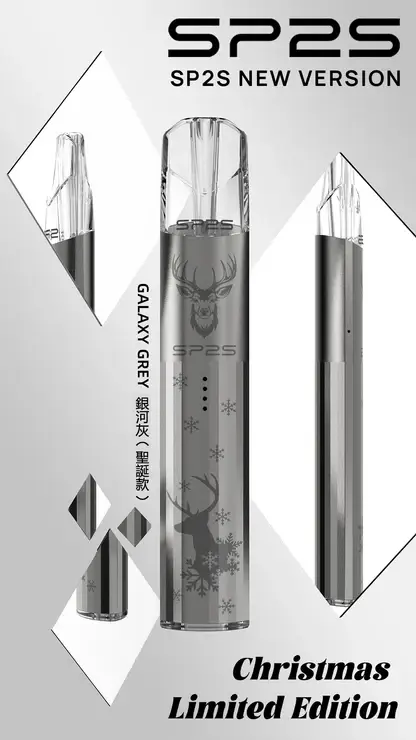 SP2S-聖誕系列主機【鈦系列】-5.webp SP2S 鈦金聖誕一代主機 | 穩定輸出霧化系統 口感細膩順滑 高人氣節日聯名款換彈式便攜主機