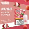 超值福利【買8贈主機/買6贈1】VAKA 發光一代煙彈｜夜光設計霧化升級通用款煙彈 高還原果香冰感層次使用體驗更流暢