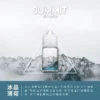 SPUMY Summit薄荷煙油 | 冰川級降溫體驗 入口即涼持久回甘 純淨薄荷調性適合長時間使用