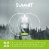SPUMY Summit薄荷煙油 | 冰川級降溫體驗 入口即涼持久回甘 純淨薄荷調性適合長時間使用