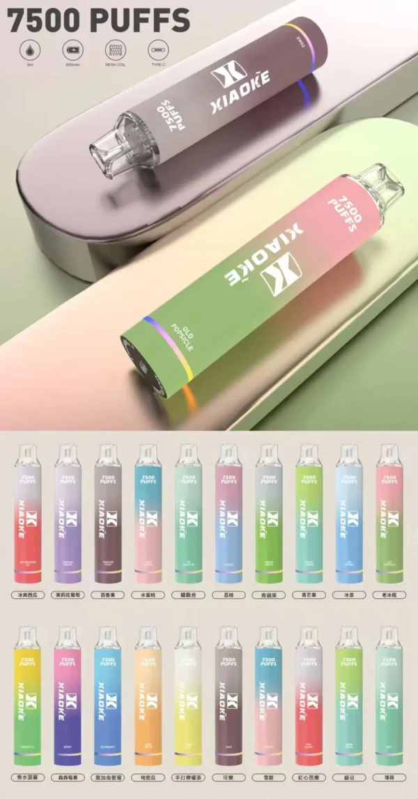 XIAOKE 梟客 7500抽萬用機 | 高口數霧化系統順滑擊喉果香層次清晰 長續航便攜日常耐用款