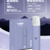 VAKA 一代通用煙桿｜磁吸式霧化主機通用升級款細膩口感還原設計 支援多品牌煙彈日常使用順暢不卡頓