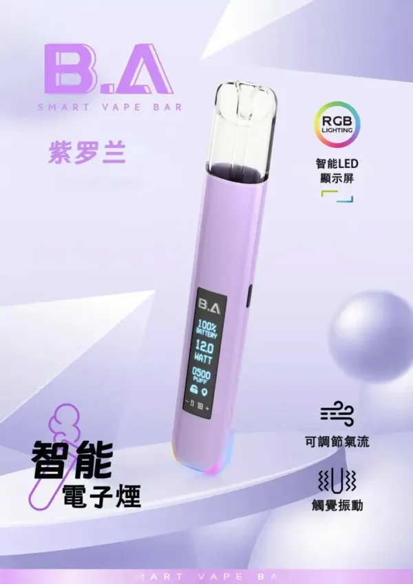 ec5b65c4974141368192246da99d6fd7_720x_3a18da71-2ae8-4d0d-b9b5-2c705a98c97a.webp B.A 系列 RGB一代通用主機|RGB 光影律動的視覺洗禮 細膩還原設計使用體驗更流暢質感更突出