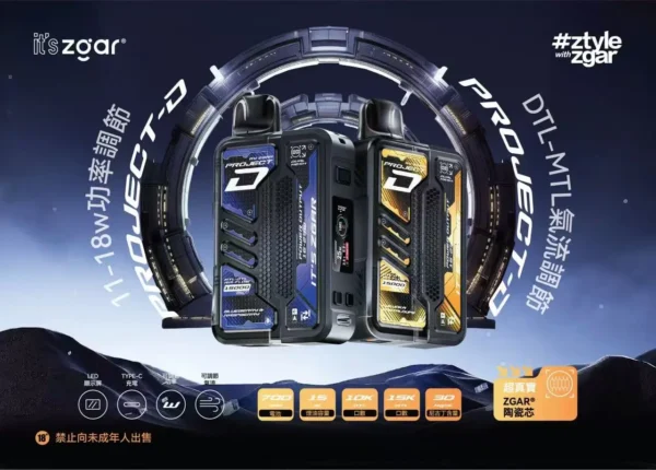 f06077fca3fed201c8a4889949732392.webp 超值特價【加購100贈主機】Zgar 冰熊 15000專用主機套裝 | 穩定輸出大容量設計果香層次清晰順滑擊喉感 LED 實時顯示黑科技徹底擊碎斷油焦慮