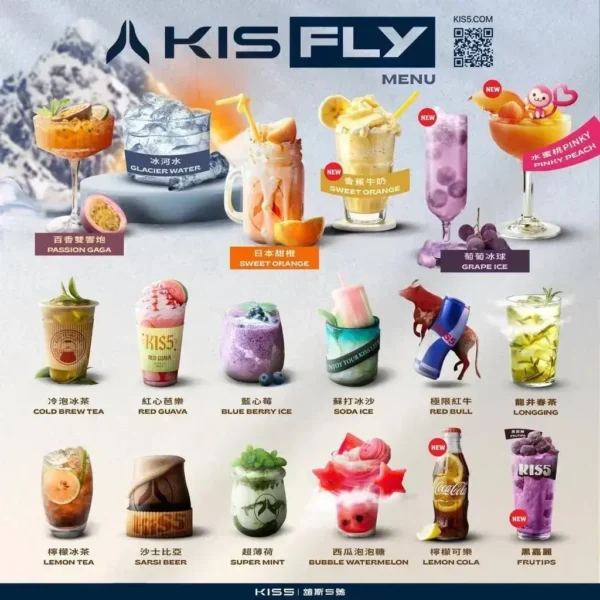 kis5五代通用煙彈.webp 超值特價【買5贈主機】KIS5 鎧斯五代通用煙彈 全機型兼容升級款 霧化細膩果香飽滿順滑擊喉日常通用設計