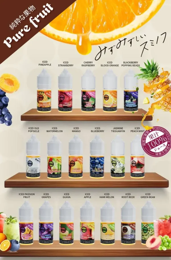 pure-fruit烟油产品图.webp Pure Fruit 純粹果物30ml煙油 | 精緻果香調製工藝呈現 入口細膩柔和 回味持久且富有層次感