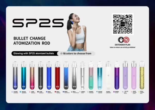 SP2S 思博瑞 一代電子煙主機 | 穩定輸出磁吸卡扣結構輕巧便攜設計 定義如緞面般順滑的吸吮新維度