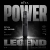 DIYA 叮啞 一代通用主機 | 基礎霧化入門系統 穩定輸出簡潔設計磁吸相容結構 手工皮革包覆細膩掌心餘溫