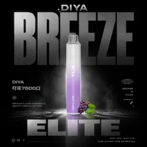 叮啞 DIYA 7500一次性主機 | 高口數霧化系統順滑擊喉果香層次清晰  巨無霸規格徹底終結斷糧恐慌