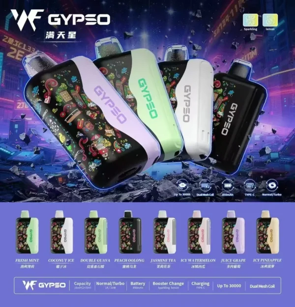 1784382383922 GYPSO 滿天星 30000口拋棄式電子煙|大容量規格設計 雙模式輸出搭配長效續航體驗