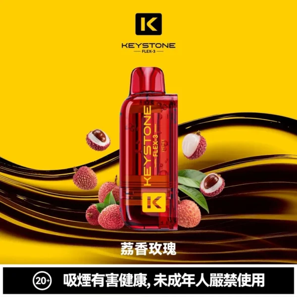 1e6712813f8abbddb3cb01a2e7a12f45-1024x1024.jpg 超值特價【買一盒煙彈送主機】KEYSTONE FLEX-3 鑰石 25000口拋棄式電子煙套裝|三段功率調節設計 透明油艙搭配旗艦級換彈體驗
