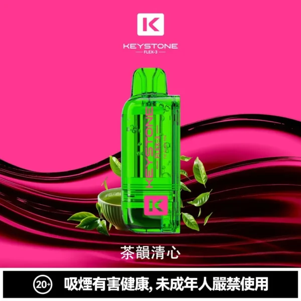 5cc8bc1033d3536aa3b9a40577b06a95-1024x1024.jpg 超值特價【買一盒煙彈送主機】KEYSTONE FLEX-3 鑰石 25000口拋棄式電子煙套裝|三段功率調節設計 透明油艙搭配旗艦級換彈體驗
