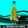 7d729f039d6becf89d2205e6b65db9c2-1024x1024.jpg 超值特價【買一盒煙彈送主機】KEYSTONE FLEX-3 鑰石 25000口拋棄式電子煙套裝|三段功率調節設計 透明油艙搭配旗艦級換彈體驗