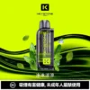 81838b76f663fed36cbccdc064886bd3-1024x1024.jpg 超值特價【買一盒煙彈送主機】KEYSTONE FLEX-3 鑰石 25000口拋棄式電子煙套裝|三段功率調節設計 透明油艙搭配旗艦級換彈體驗