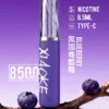 8b2c17ea1d548700b8e9ec2a9e768390.jpg XIAOKE 梟客 8500口拋棄式電子煙|大容量規格設計 輕巧機身搭配長效使用體驗