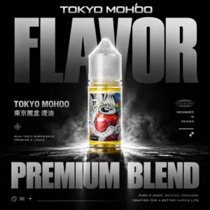 ChatGPT Image 2026年8月7日 下午06_57_36 TOKYO MOHOO 東京魔盒煙油30ml|大容量規格設計 多款人氣風味搭配小煙注油體驗