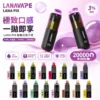ChatGPT_Image_2026_7_14_13_19_53 LANA PIX 20000口拋棄式電子煙|大容量規格設計 獨特摺疊吸嘴搭配旗艦級使用體驗
