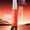 DM_20260528143241_008 XIAOKE 梟客 8500口拋棄式電子煙|大容量規格設計 輕巧機身搭配長效使用體驗