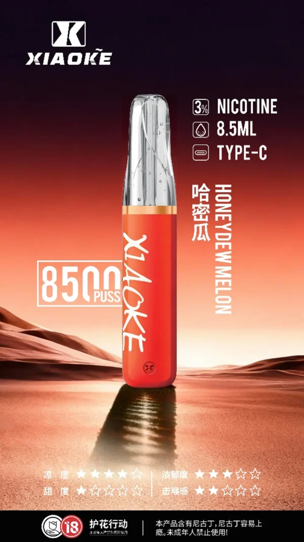 DM_20260528143241_008 XIAOKE 梟客 8500口拋棄式電子煙|大容量規格設計 輕巧機身搭配長效使用體驗