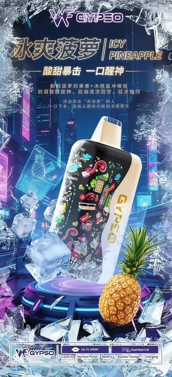 GYPSO滿天星30000口抛棄式電子煙-冰霜菠蘿-scaled GYPSO 滿天星 30000口拋棄式電子煙|大容量規格設計 雙模式輸出搭配長效續航體驗