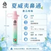 I.G夏威夷鼻通產品規格-鼻吸薄荷棒-1 I.G 夏威夷鼻通鼻吸薄荷棒|清新香氣設計 6款風味搭配隨身涼感體驗