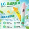 I.G夏威夷鼻通產品規格-鼻吸薄荷棒-3 I.G 夏威夷鼻通鼻吸薄荷棒|清新香氣設計 6款風味搭配隨身涼感體驗