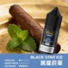 IMG_3968-300x300 MEHA 魅嗨 HUUK 煙油30ml|大容量規格設計 30ml巨量裝搭配多元口味系列體驗