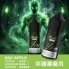 IMG_3983-300x300 MEHA 魅嗨 HUUK 煙油30ml|大容量規格設計 30ml巨量裝搭配多元口味系列體驗