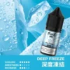 IMG_3991-300x300 MEHA 魅嗨 HUUK 煙油30ml|大容量規格設計 30ml巨量裝搭配多元口味系列體驗