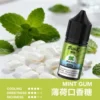 IMG_3994-300x300 MEHA 魅嗨 HUUK 煙油30ml|大容量規格設計 30ml巨量裝搭配多元口味系列體驗