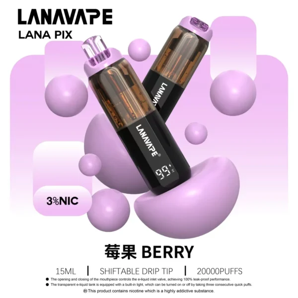 LANA-PIX-閃光彈-一次性20000口-莓果 LANA PIX 20000口拋棄式電子煙|大容量規格設計 獨特摺疊吸嘴搭配旗艦級使用體驗