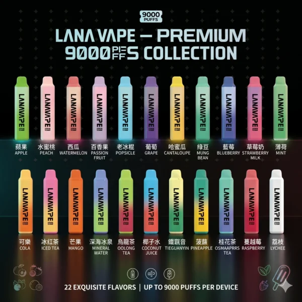 LANA9000口一次性電子煙-商品主圖及口味選擇 LANA PEN PLUS 9000口拋棄式電子煙|大容量規格設計 輕巧筆型機身搭配長效使用體驗