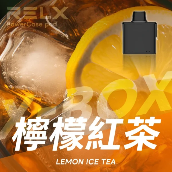RELX悅刻x-box-16000口拋棄式電子煙-煙彈檸檬紅茶風味 RELX 悅刻 X-BOX 16000口專用換彈拋棄式電子煙套裝|高效功率調節設計 雙段模式搭配專業霧化體驗