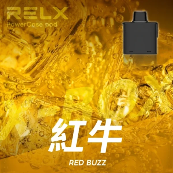 RELX悅刻x-box-16000口拋棄式電子煙-煙彈紅牛風味-768x768 RELX 悅刻 X-BOX 16000口專用換彈拋棄式電子煙套裝|高效功率調節設計 雙段模式搭配專業霧化體驗
